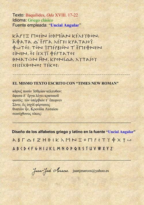Uncial Angular