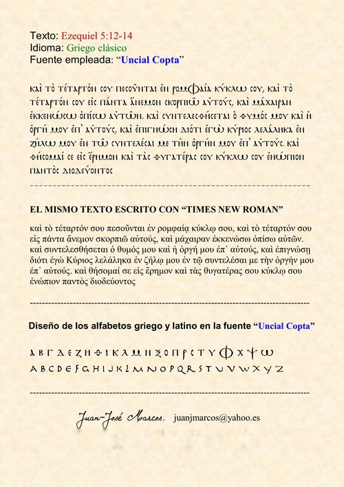 Griego en Uncial Copta