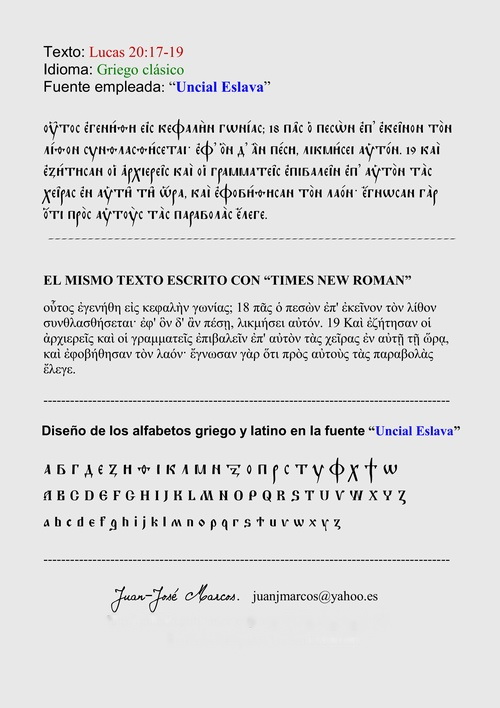 Uncial Eslava