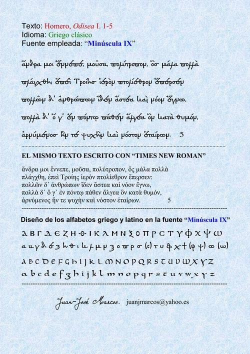 Minscula siglo IX