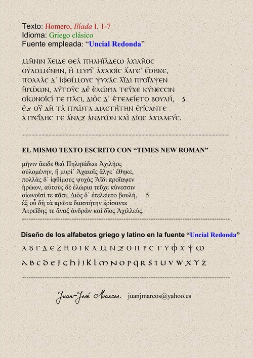 Uncial Redonda