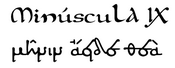 Minscula siglo IX