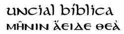 Uncial Bblica