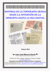 PDF de muestra